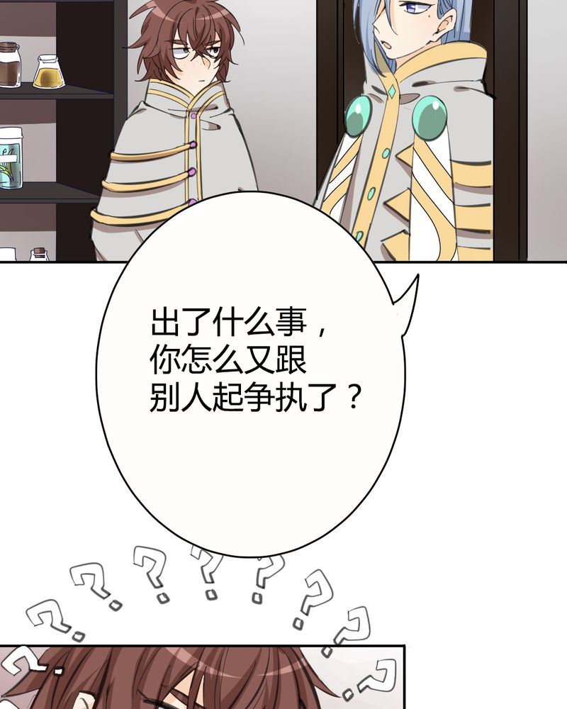 非套路之路 第18集-第17话