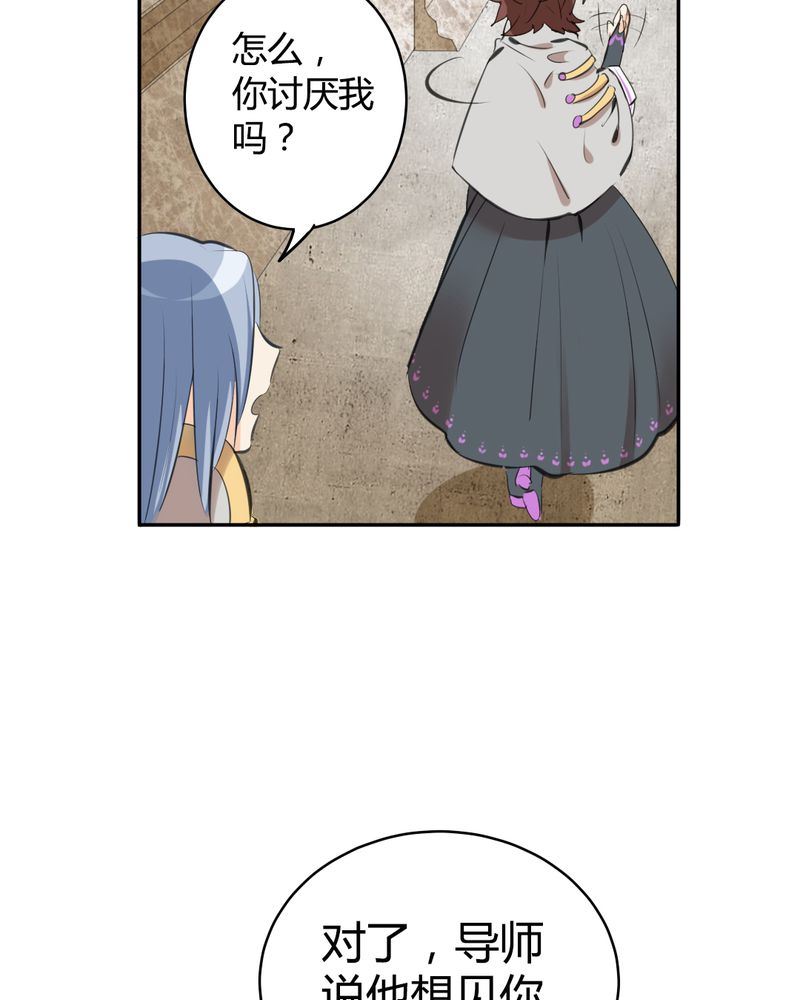 非套路之路 第20集-第19话