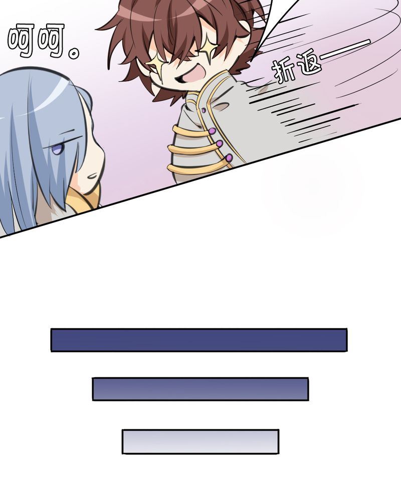 非套路之路 第20集-第19话