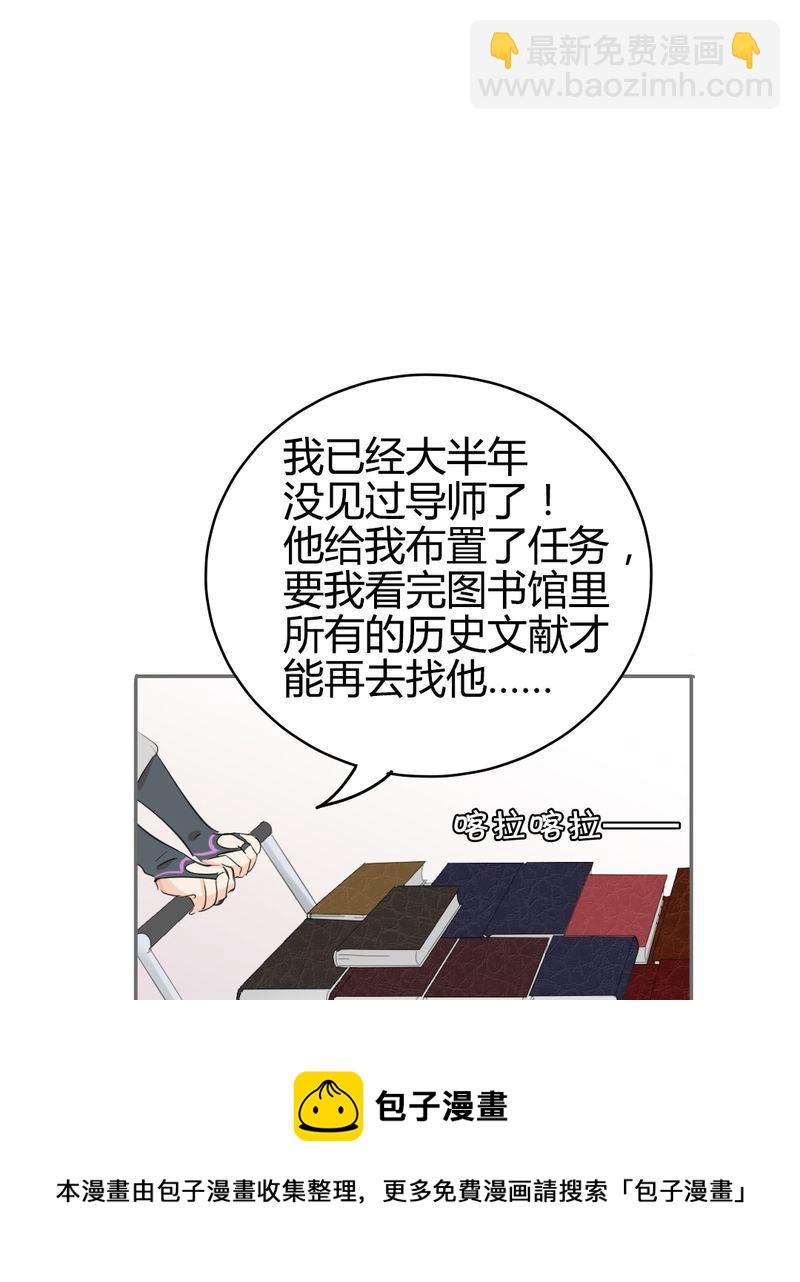 非套路之路 第20集-第19话