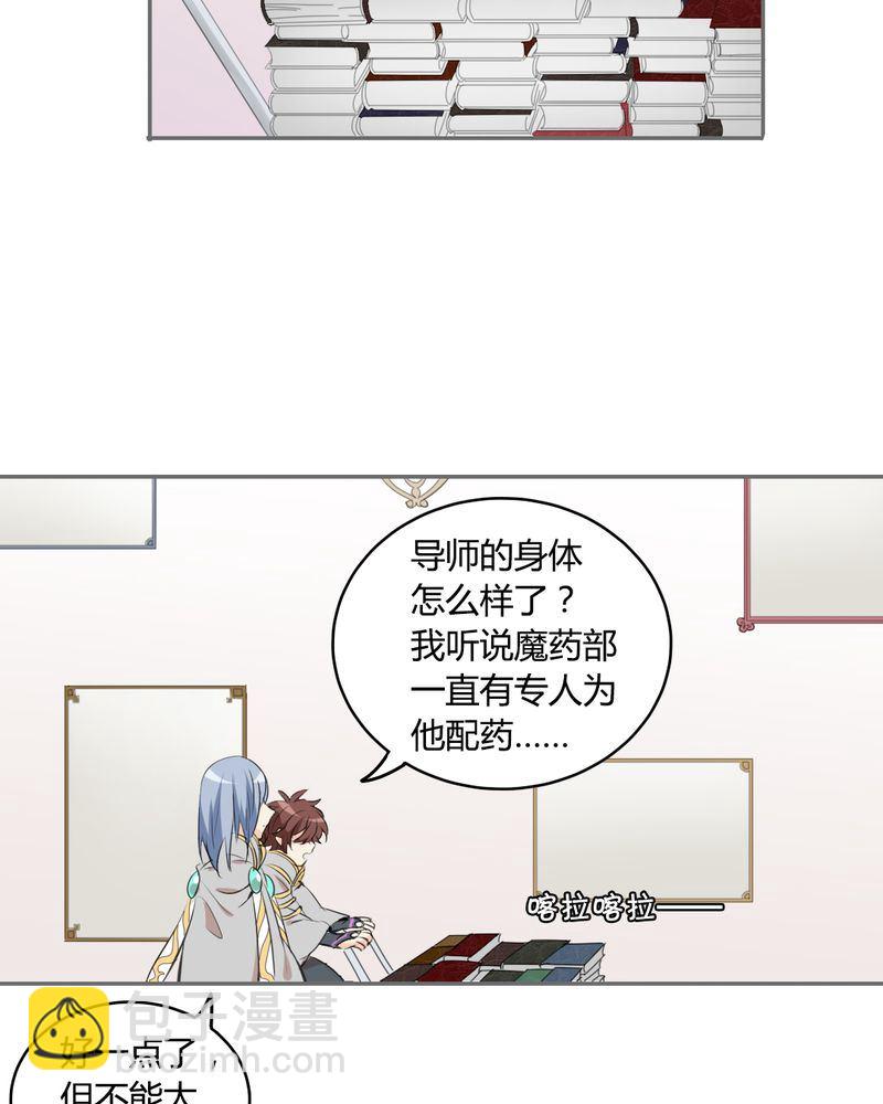 非套路之路 第20集-第19话