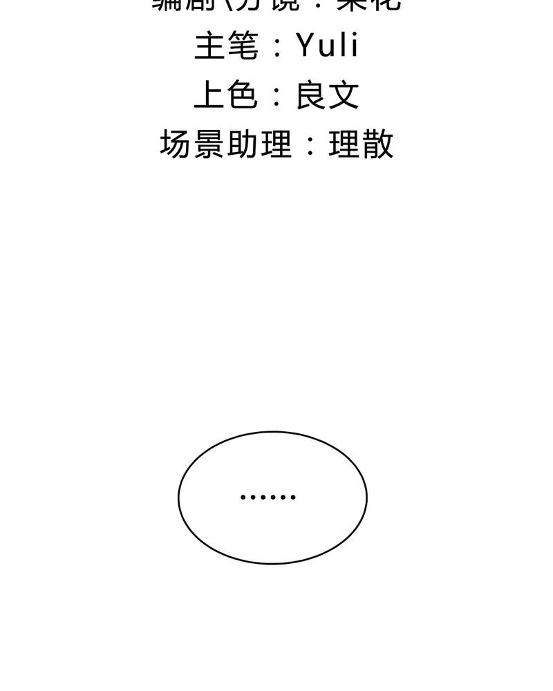 非套路之路 第20集-第19话