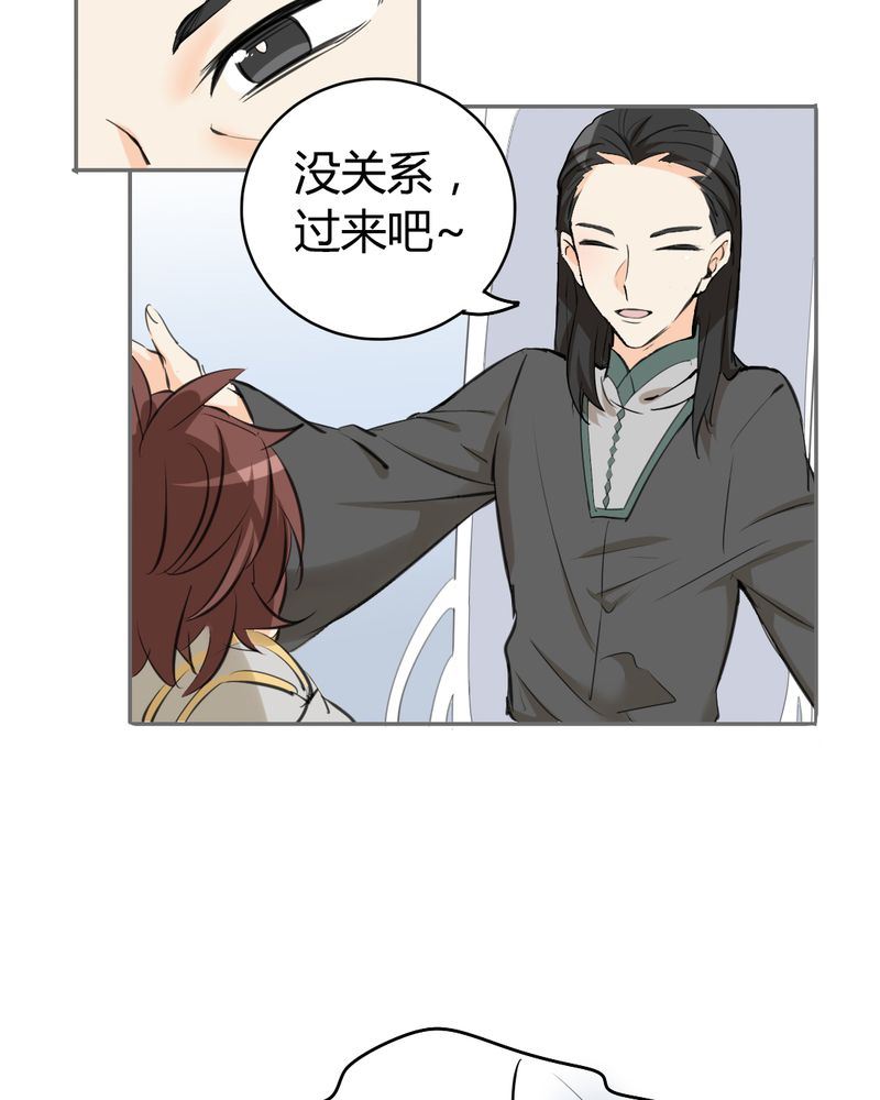 非套路之路 第20集-第19话