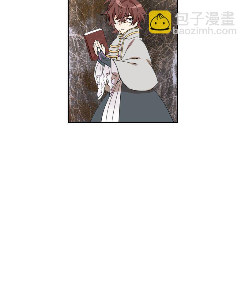 非套路之路 第20集-第19话