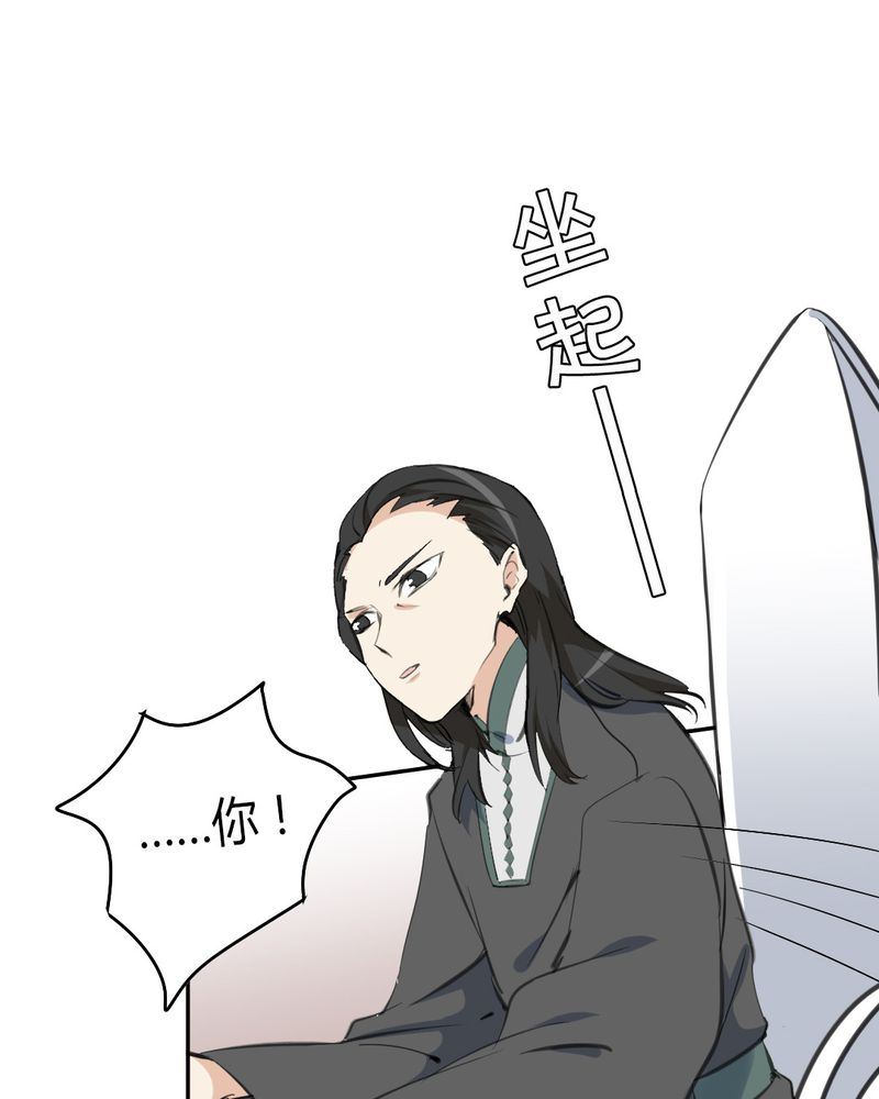 非套路之路 第20集-第19话