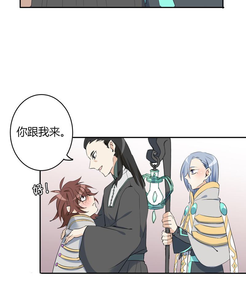 非套路之路 第20集-第19话