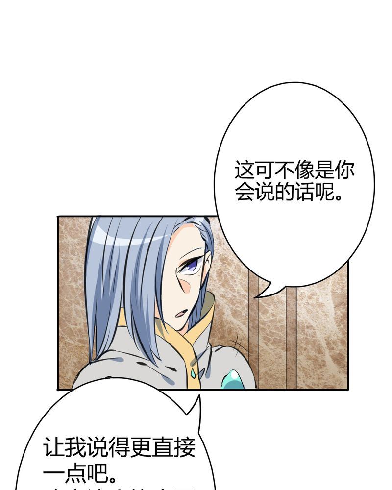 非套路之路 第20集-第19话