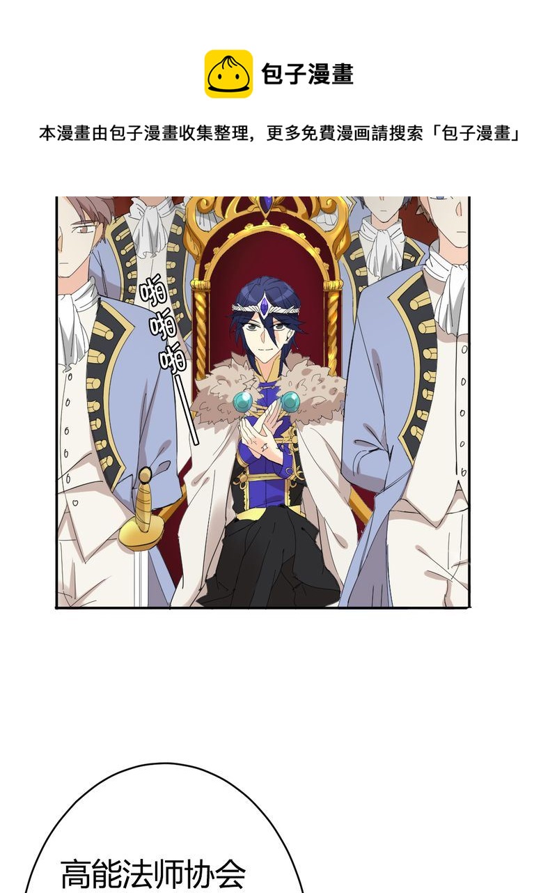 非套路之路 第20集-第19话