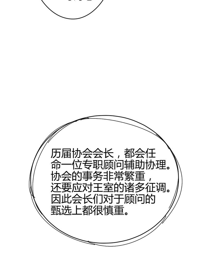 非套路之路 第20集-第19话