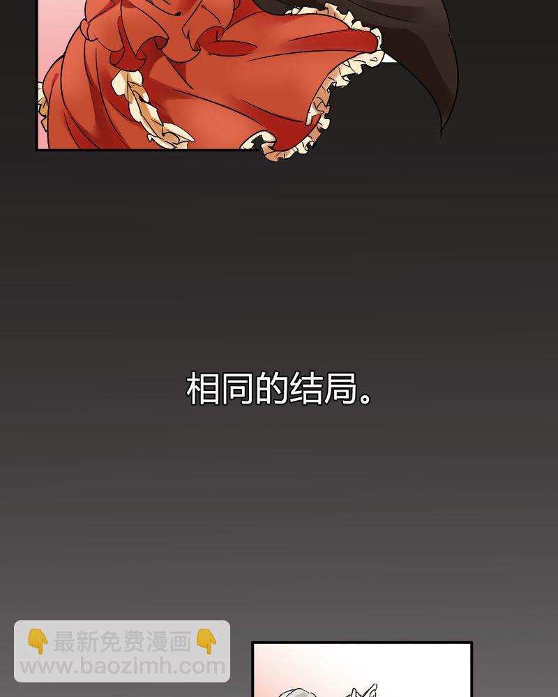 非套路之路 第3集-第3话