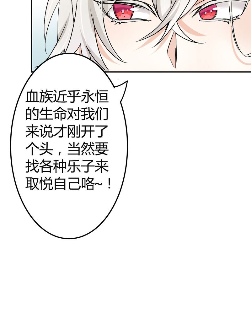 非套路之路 第3集-第3话