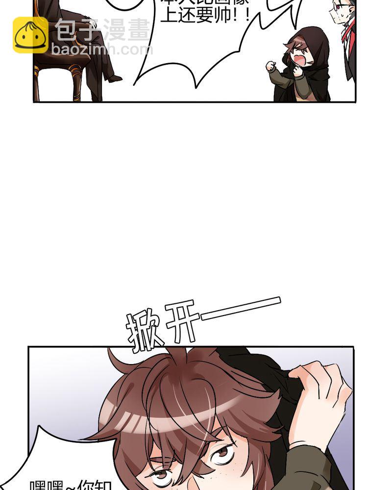 非套路之路 第3集-第3话