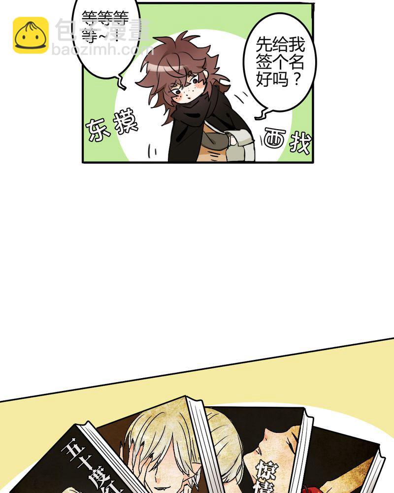 非套路之路 第3集-第3话