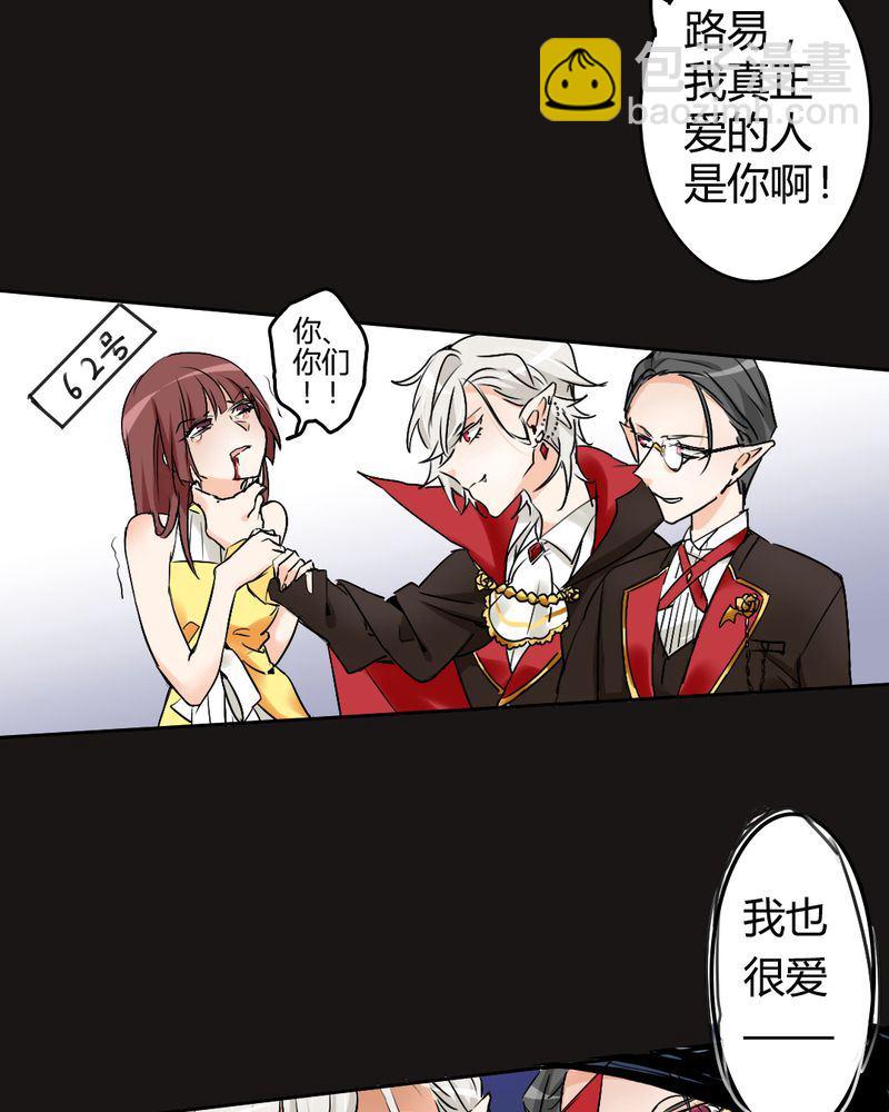 非套路之路 第3集-第3话