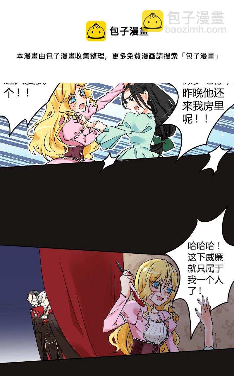 非套路之路 第3集-第3话