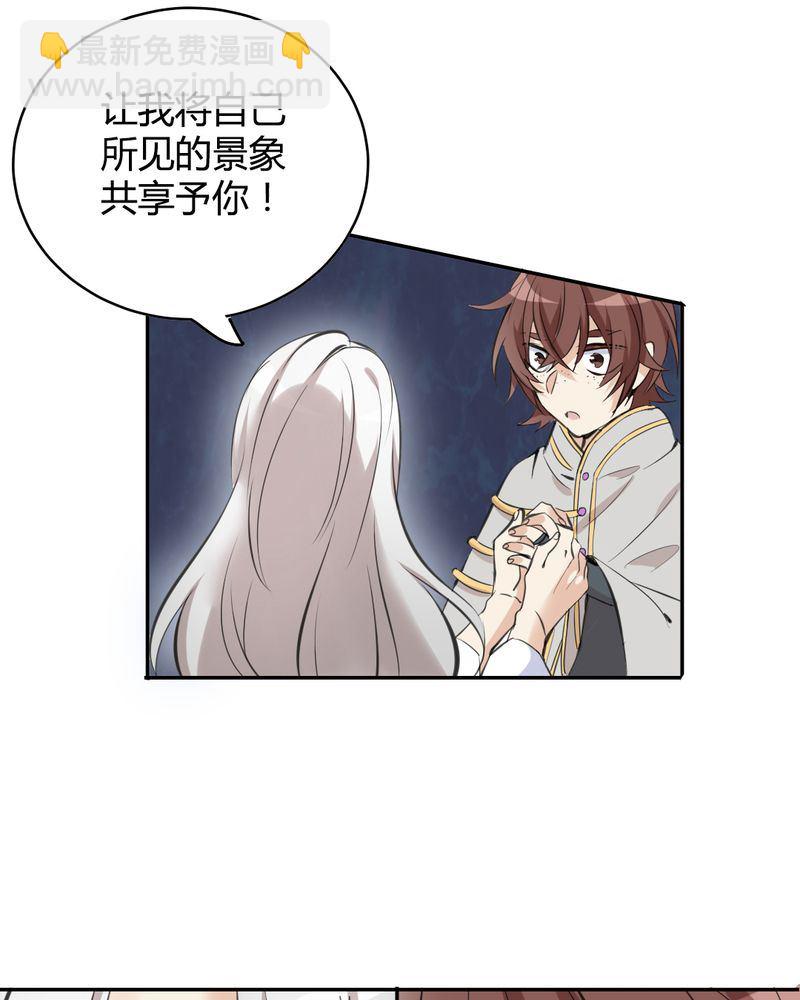 非套路之路 第22集-第21话