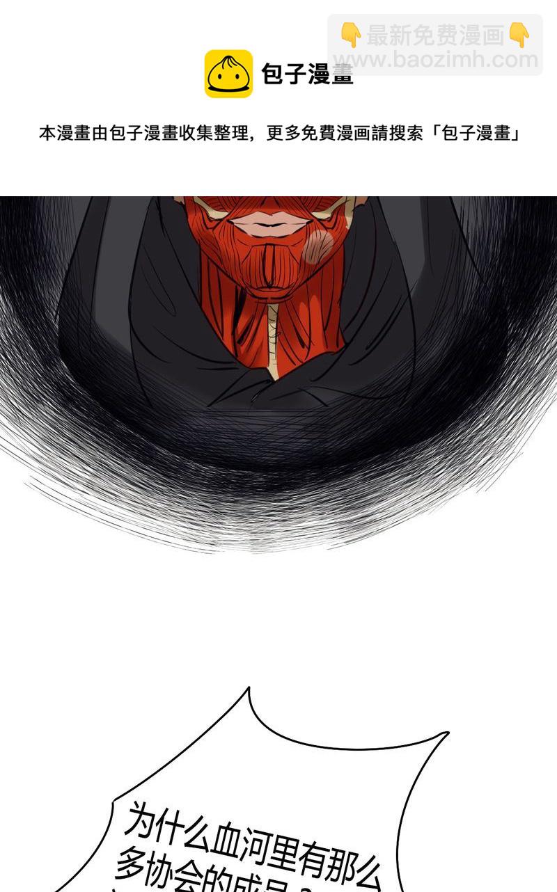 非套路之路 第22集-第21话