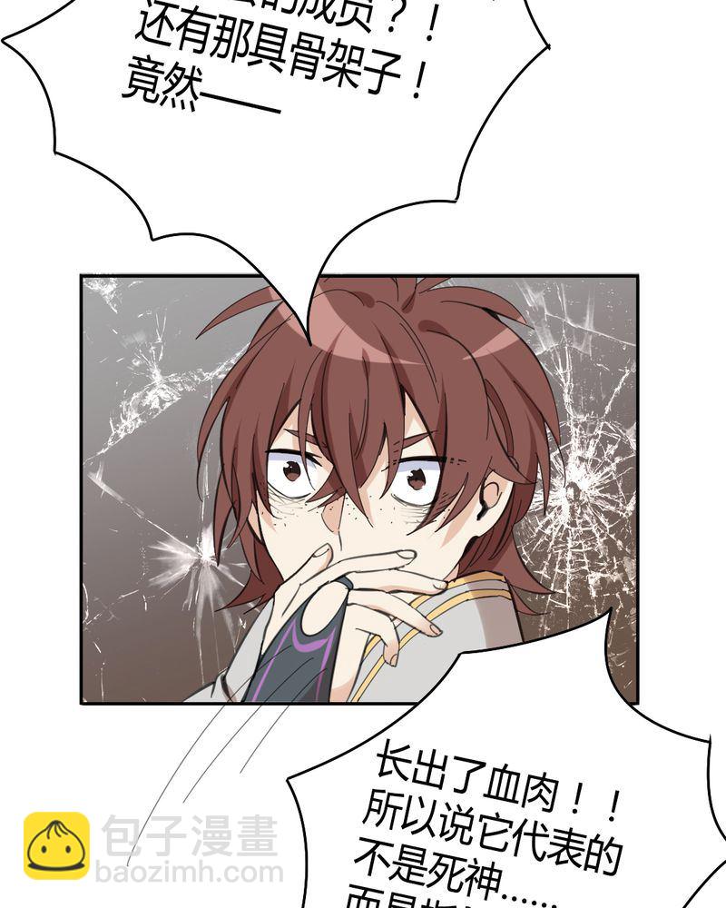 非套路之路 第22集-第21话