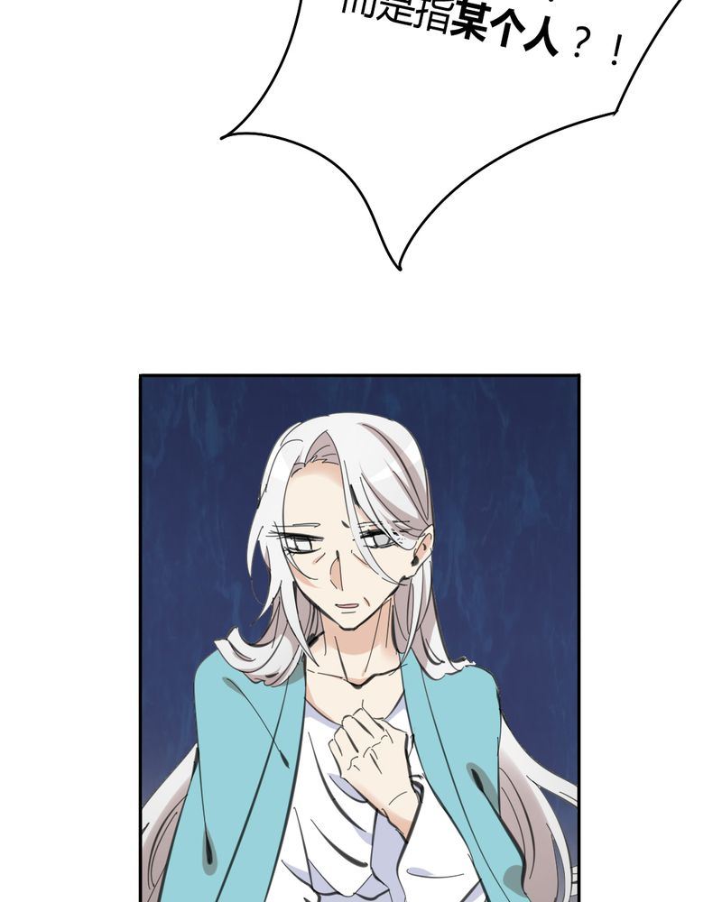 非套路之路 第22集-第21话