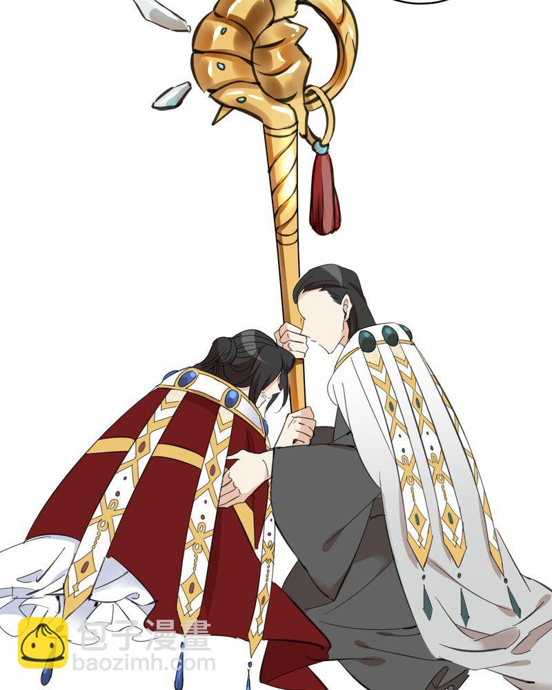 非套路之路 第22集-第21话