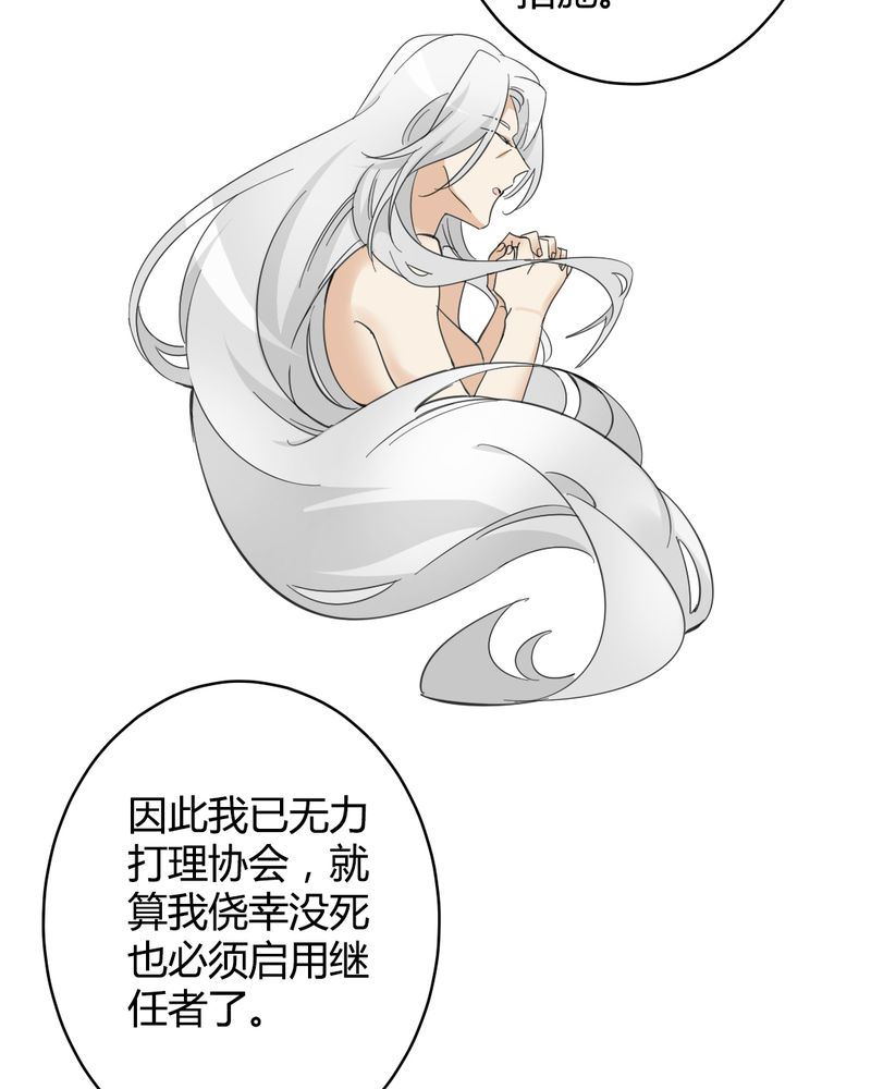 非套路之路 第22集-第21话