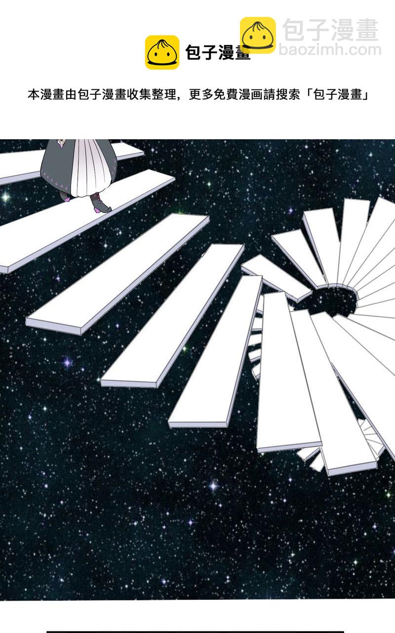 非套路之路 第22集-第21话