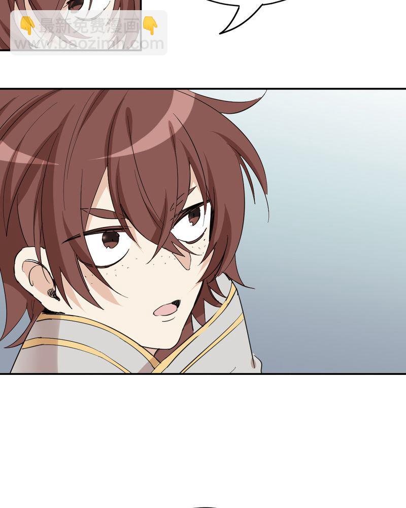 非套路之路 第22集-第21话