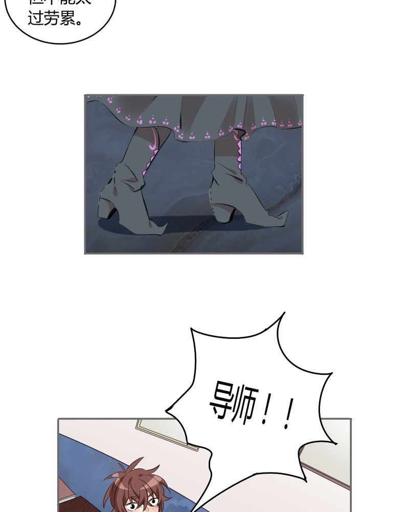 非套路之路 第24集-第23话