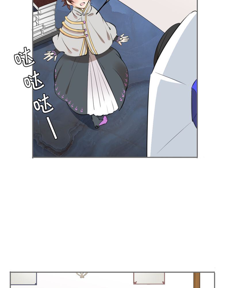 非套路之路 第24集-第23话