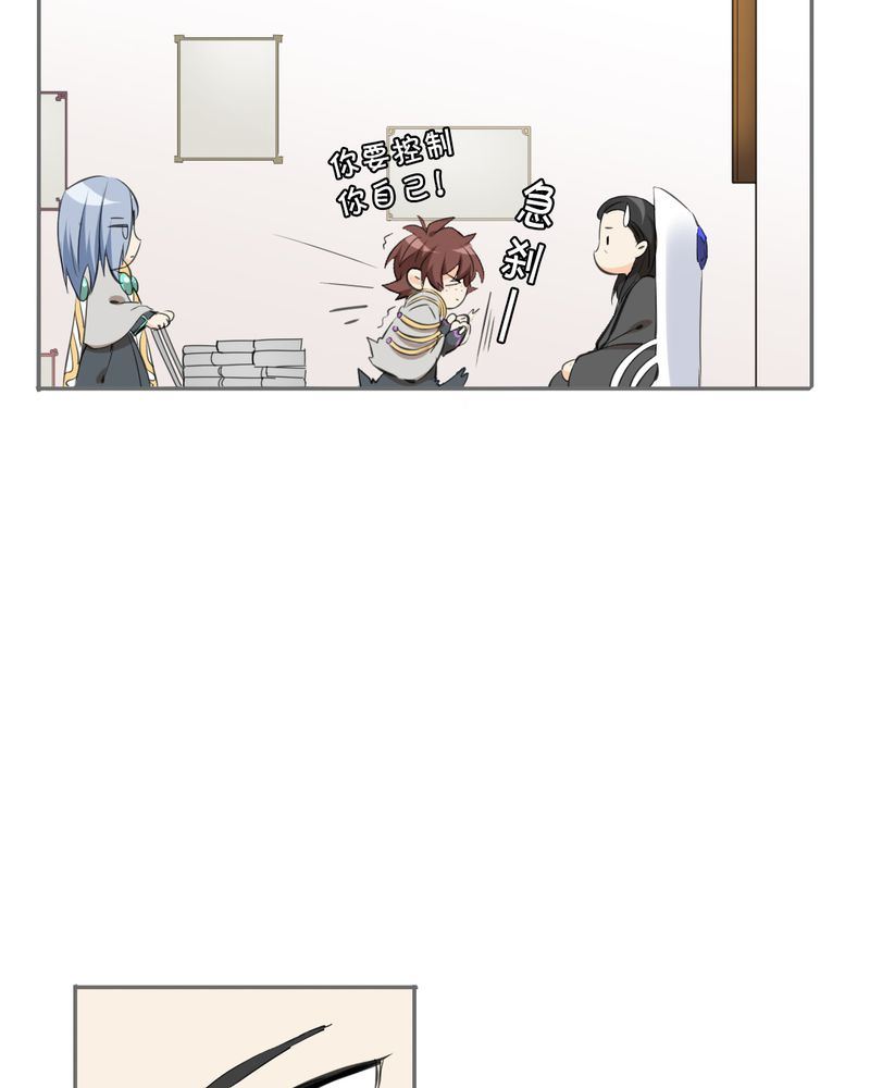 非套路之路 第24集-第23话