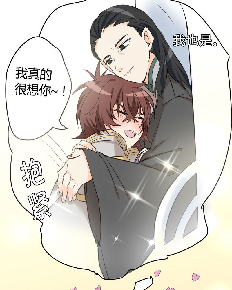 非套路之路 第24集-第23话