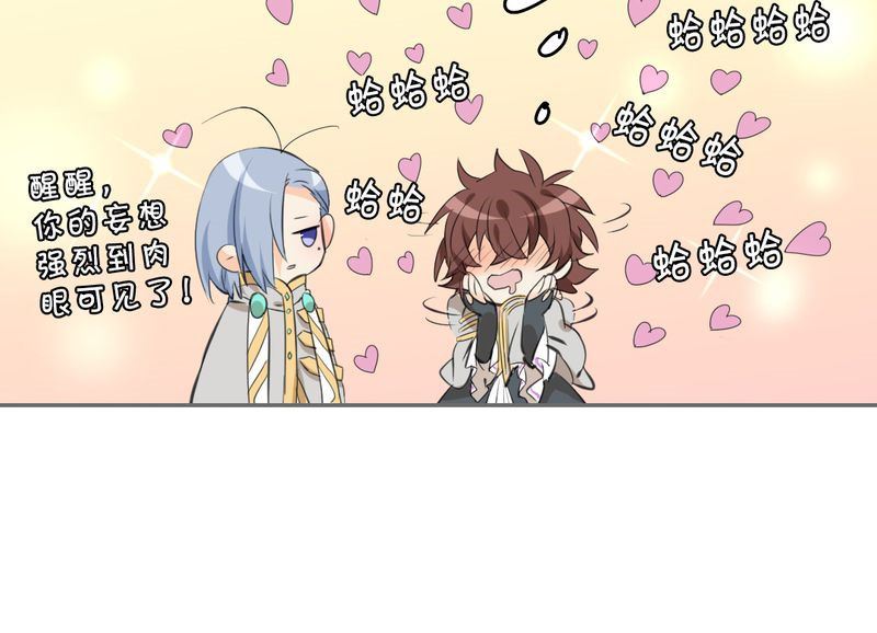 非套路之路 第24集-第23话