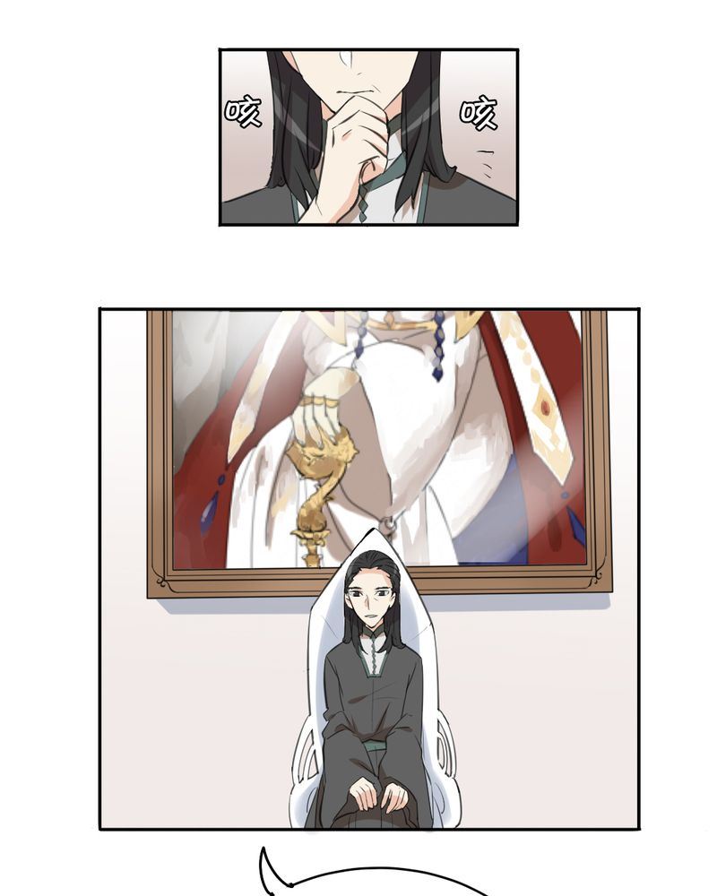 非套路之路 第24集-第23话