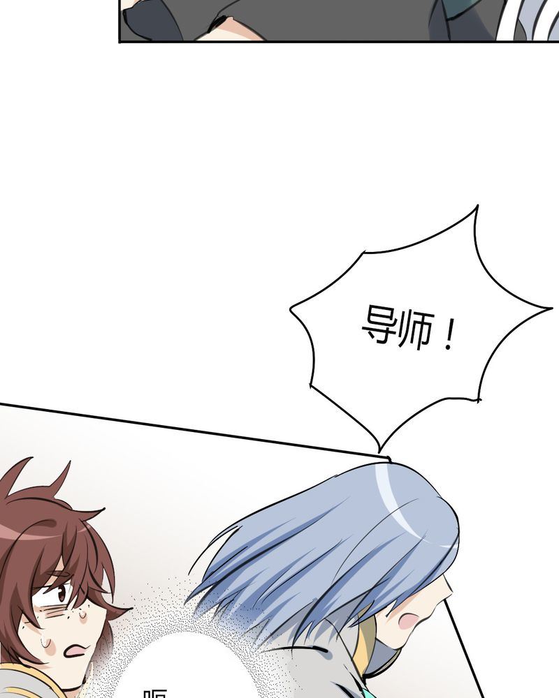 非套路之路 第24集-第23话