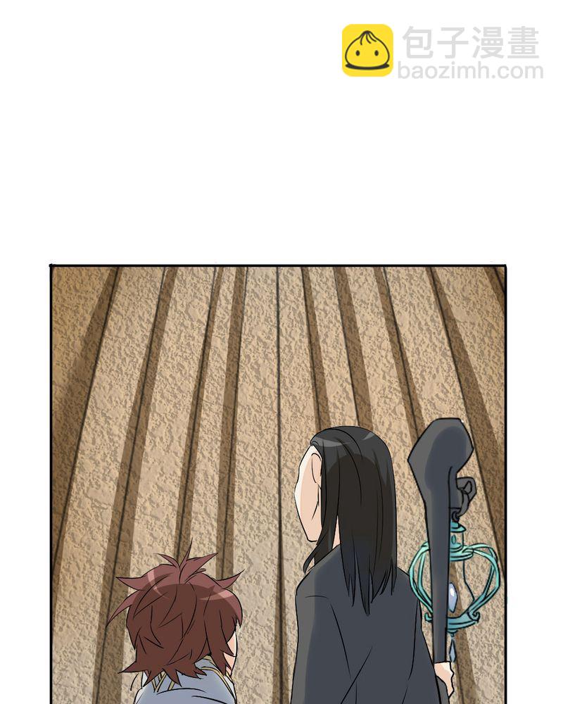 非套路之路 第24集-第23话