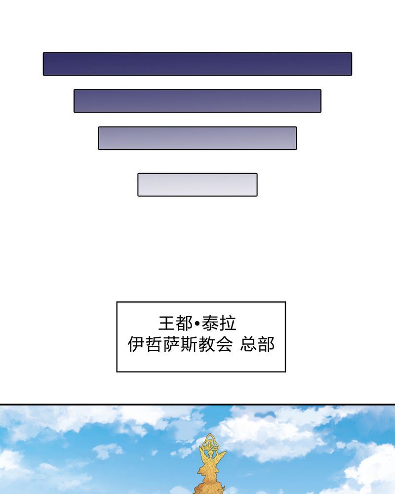 非套路之路 第24集-第23话