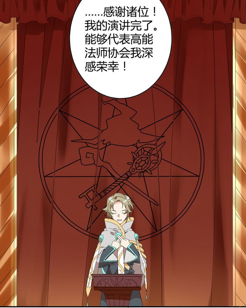 非套路之路 第24集-第23话