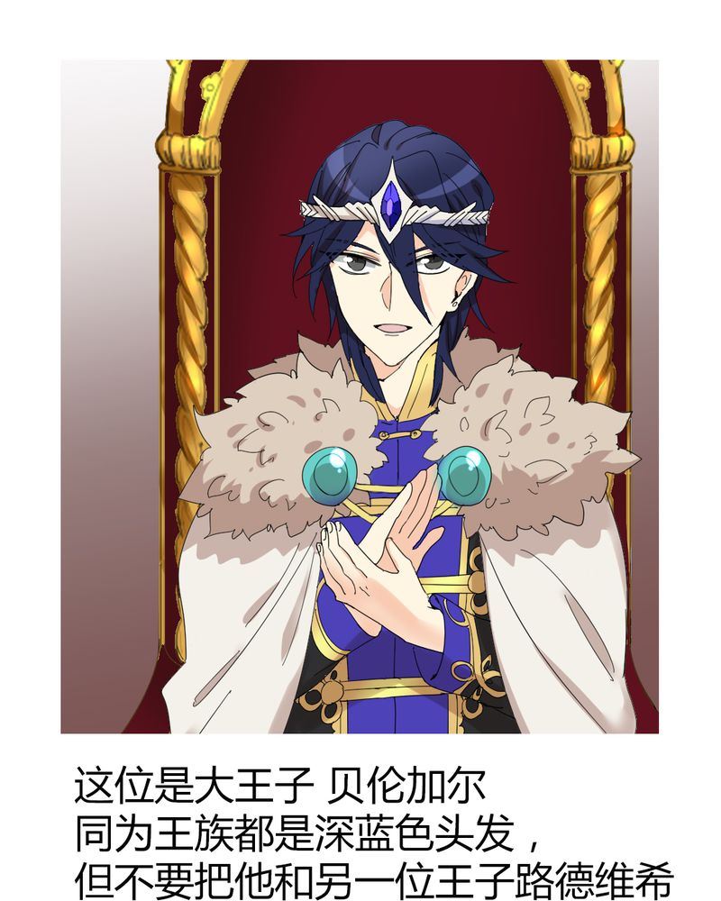 非套路之路 第24集-第23话