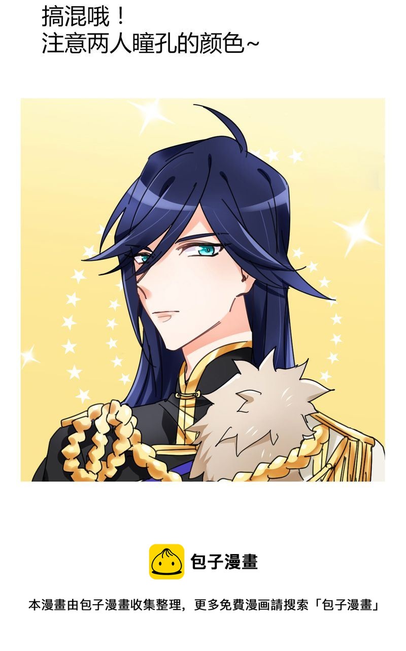 非套路之路 第24集-第23话