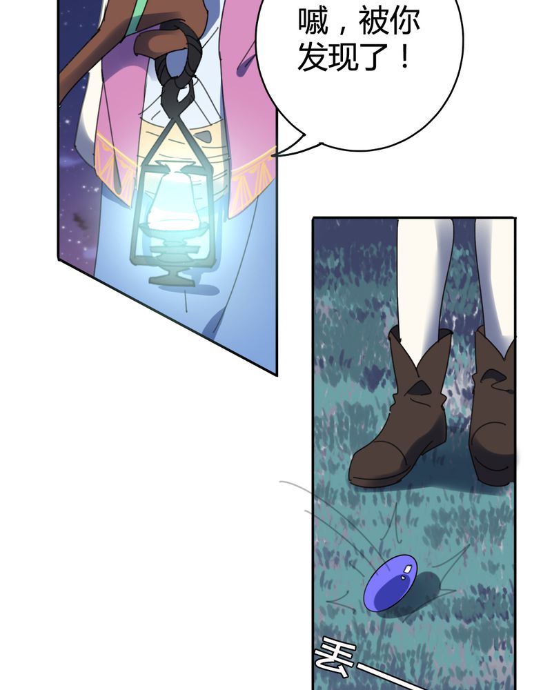 非套路之路 第26集-第25话