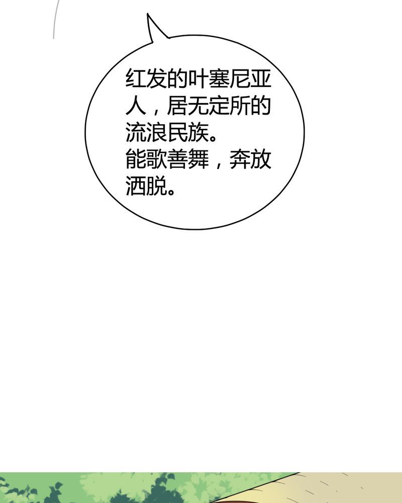 非套路之路 第26集-第25话