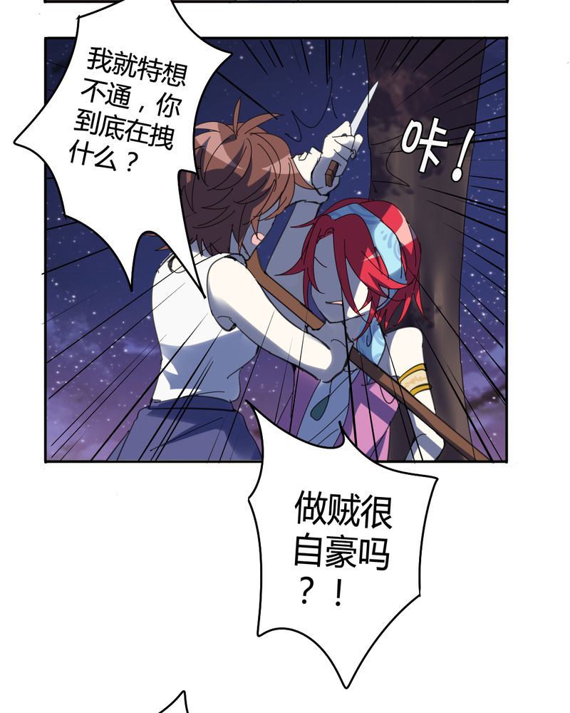 非套路之路 第26集-第25话