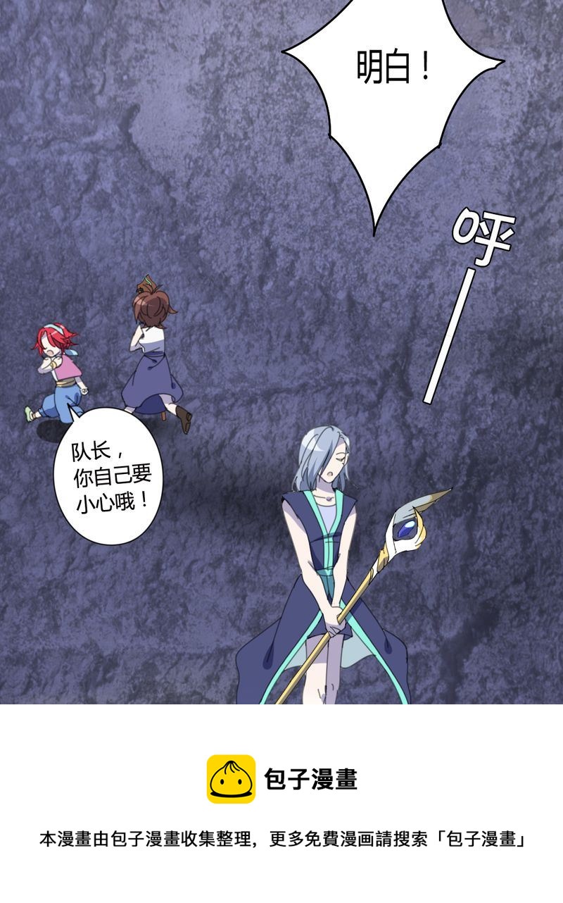 非套路之路 第26集-第25话