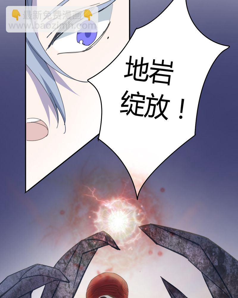 非套路之路 第26集-第25话