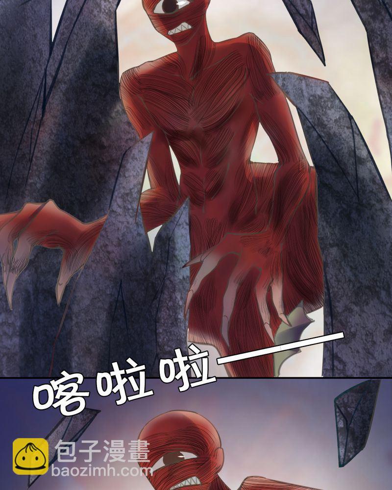 非套路之路 第26集-第25话