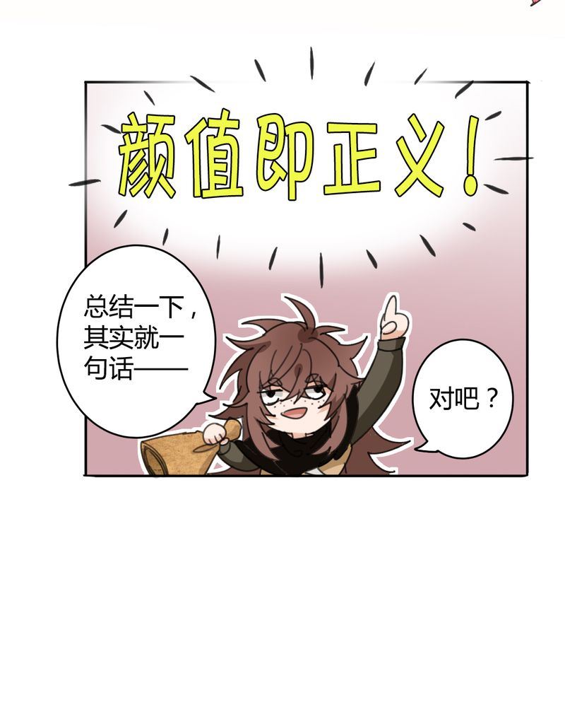 非套路之路 第5集-第5话