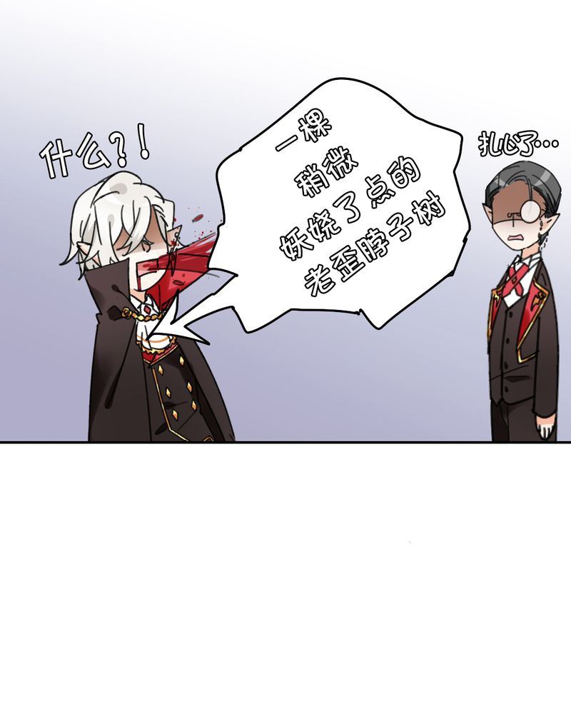 非套路之路 第5集-第5话