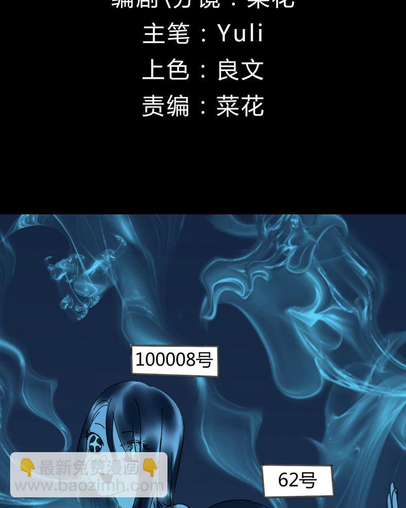 非套路之路 第5集-第5话