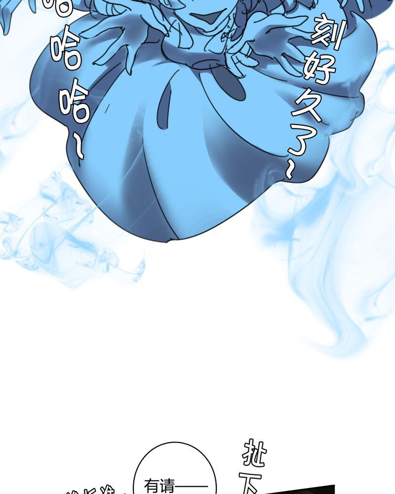 非套路之路 第5集-第5话