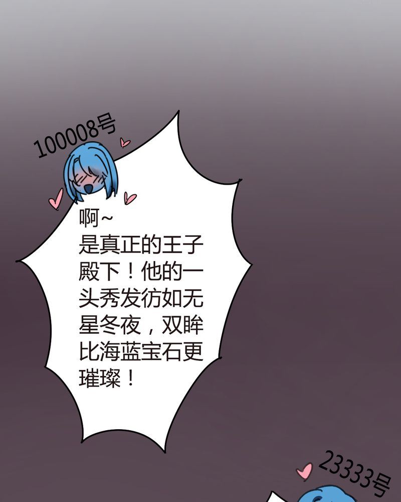 非套路之路 第5集-第5话